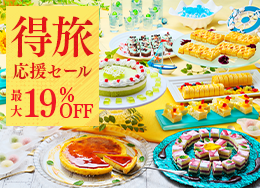 【득 여행 응원 세일】기간 한정의 최대 19%OFF! 직전 예약도 대환영! 절경 노천이나 약 60종의 왕도 뷔페