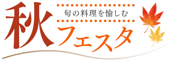 가을 스위트