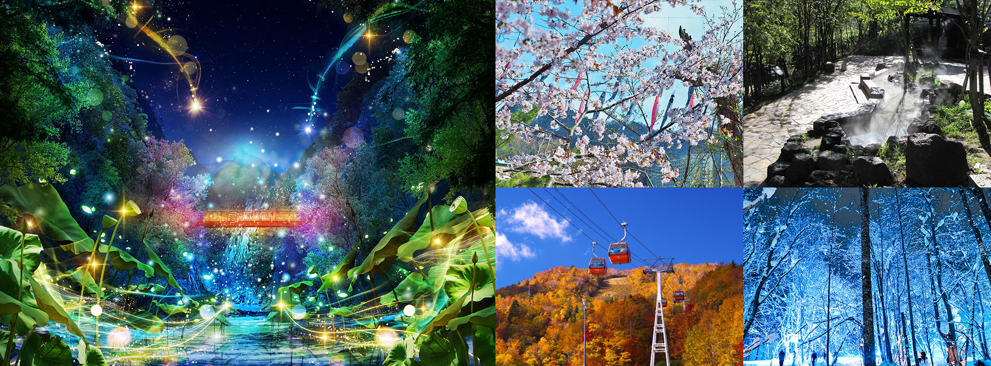 사계절을 체감하다