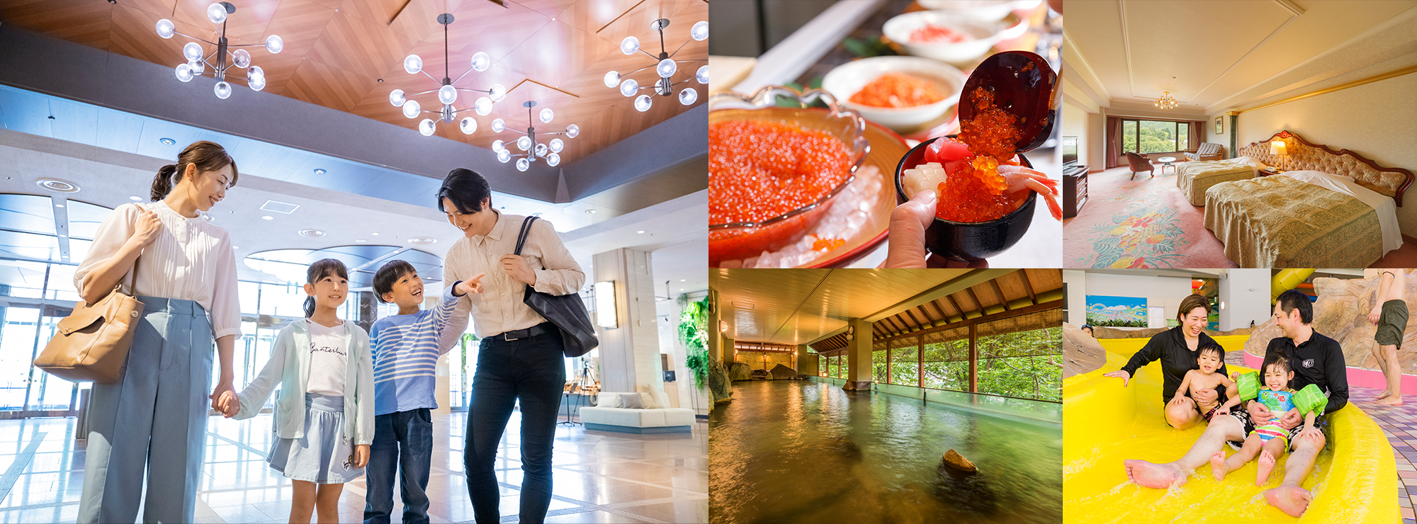 가족과 함께 즐기는