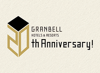 GRANBELL HOTELS & RESORTS 개업 20 주년 공지